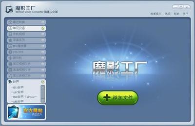 自媒體人必備的電腦軟件與技能指南