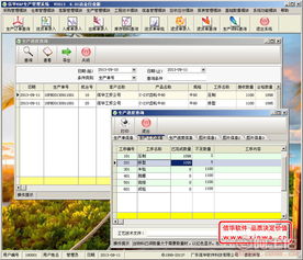價格實惠，專業可靠——廣東信華電腦科技公司在阿土伯網熱賣促銷，助力軟件開發與信息咨詢服務