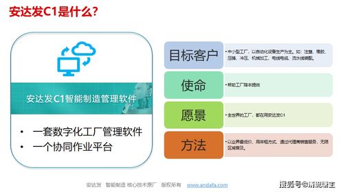 MES與ERP系統集成 提升企業質量管理的核心優勢