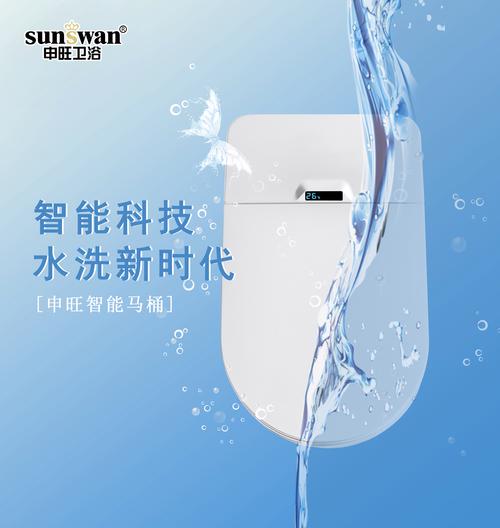 陳祝鳳與她的衛(wèi)浴事業(yè) 從研發(fā)生產(chǎn)到市場銷售的完整布局